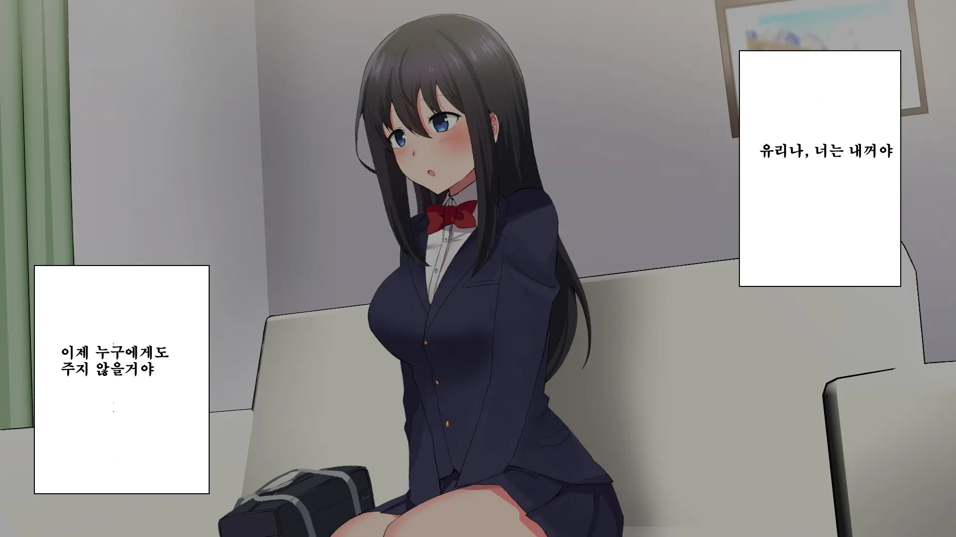 Mei No Junshinmuku Na Kokoro Ni Tsukekonde Yaritai Houdai Hamemakutta Hanashi